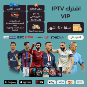 اشتراك بابلو VIP