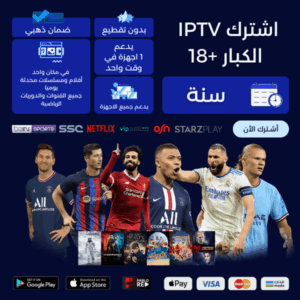 اشتراك بابلو الكبار