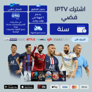 اشتراك بابلو الفضي